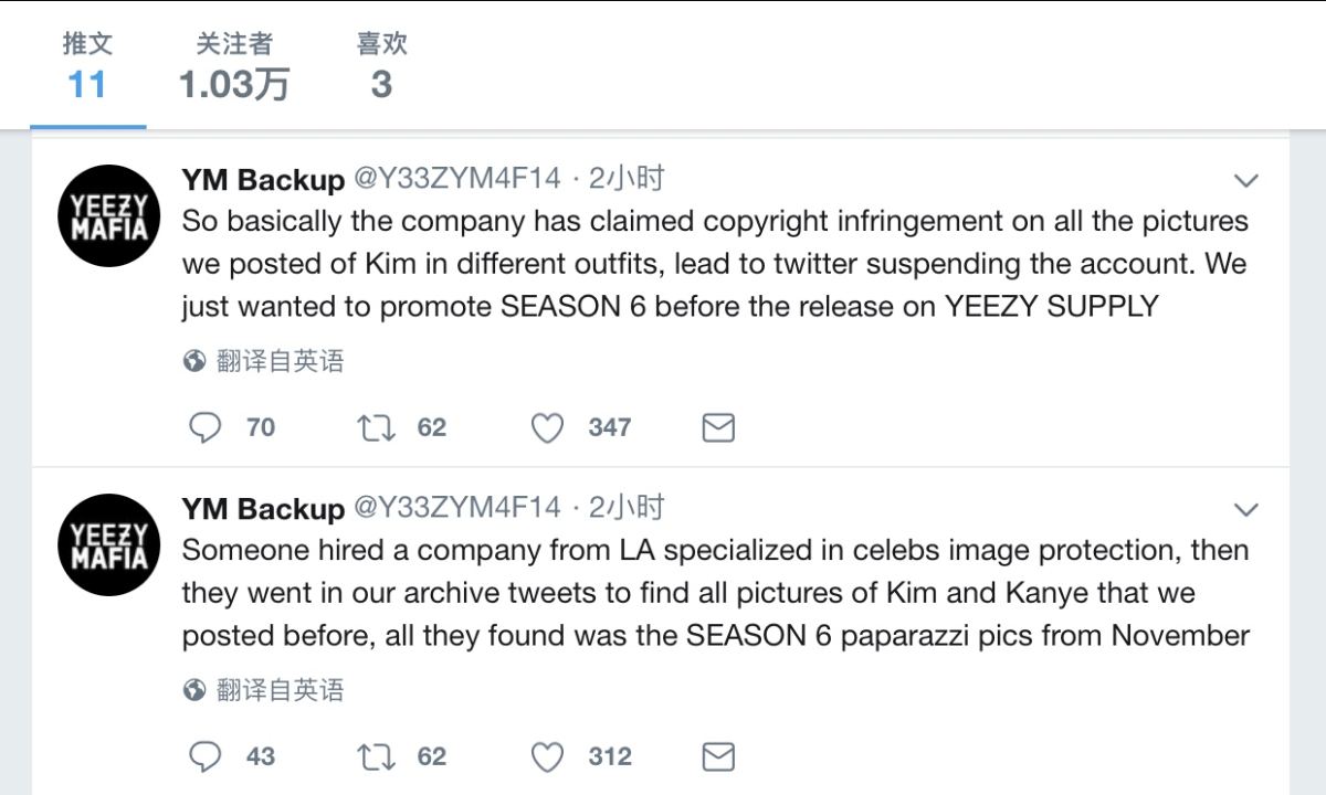 Yeezy Mafia 回应 Twitter 账号被封事件