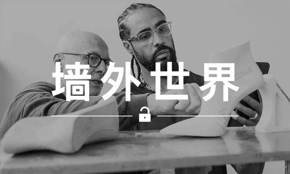 墙外世界 VOL.443 | FEAR OF GOD 即将带来首个女装系列
