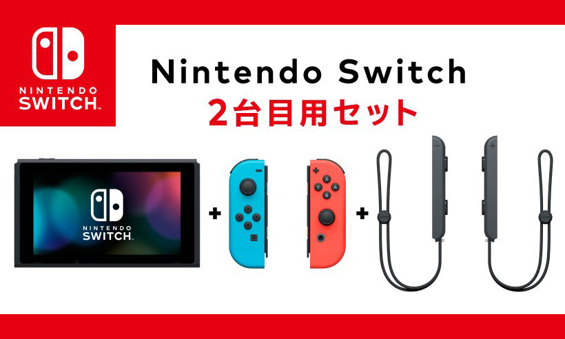 只要 1 千多元！任天堂宣布发售简约版 Switch 掌机套装