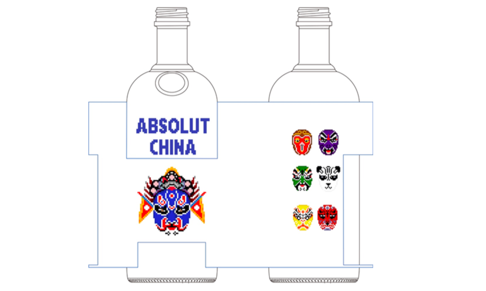 绝对伏特加限量中国瓶创意公开征集加时赛已开启