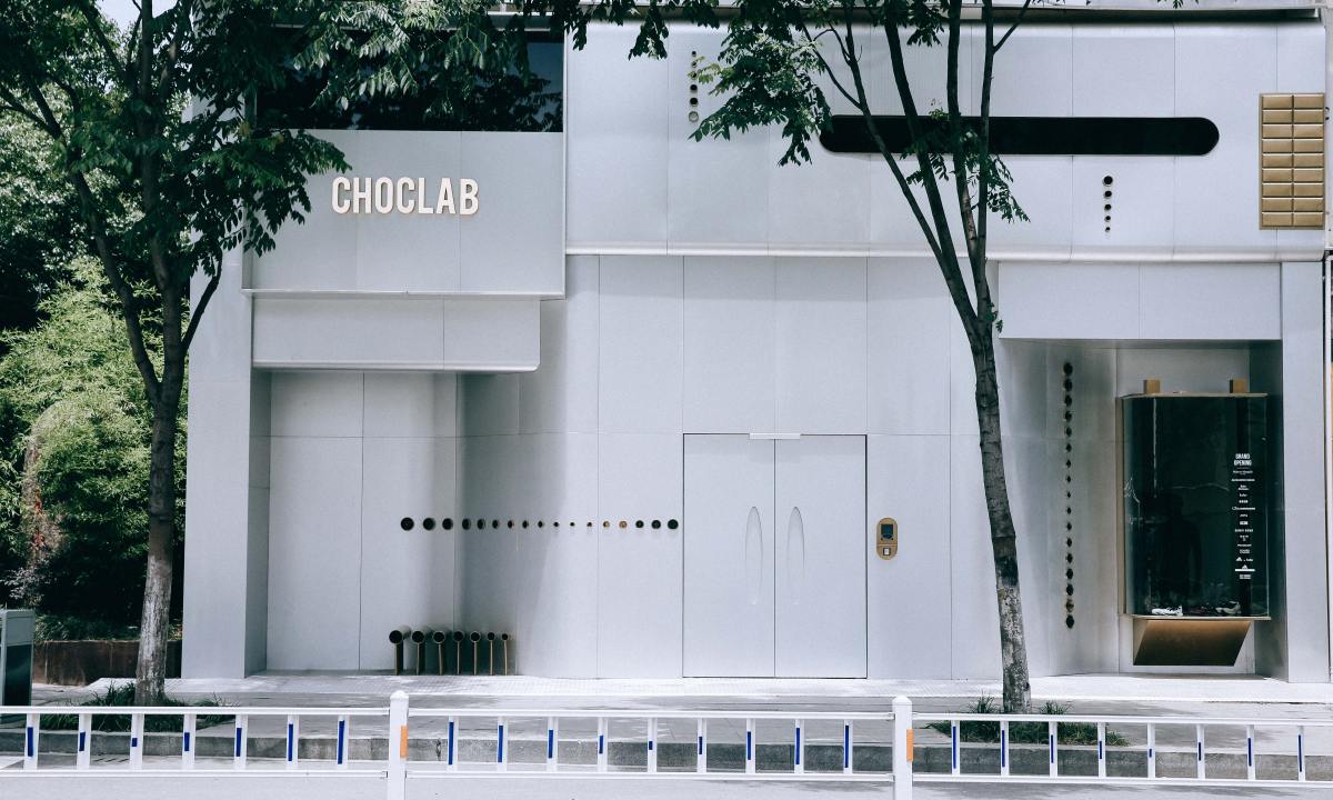 杭州潮流新据点，集合店 CHOCLAB 盛大开业