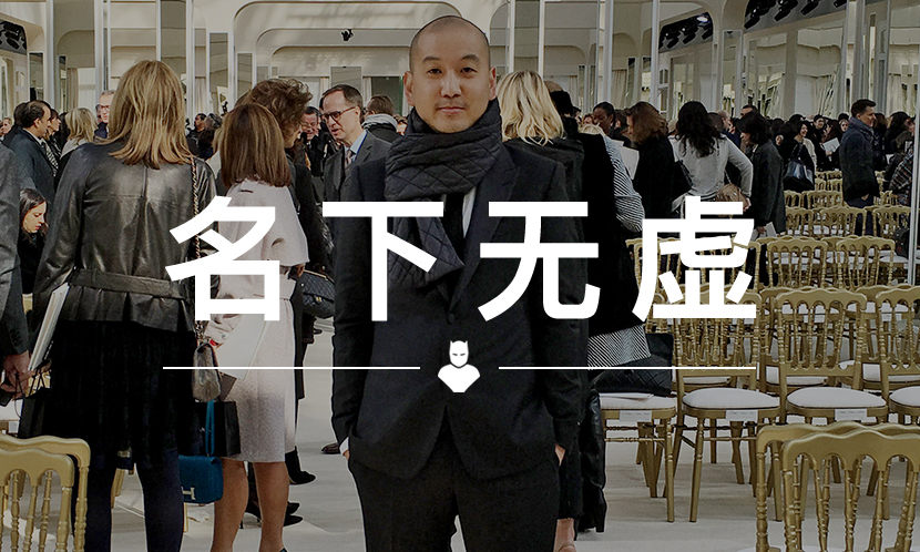 名下无虚 VOL.99 | KAWS 很多展览背后都有他的功劳