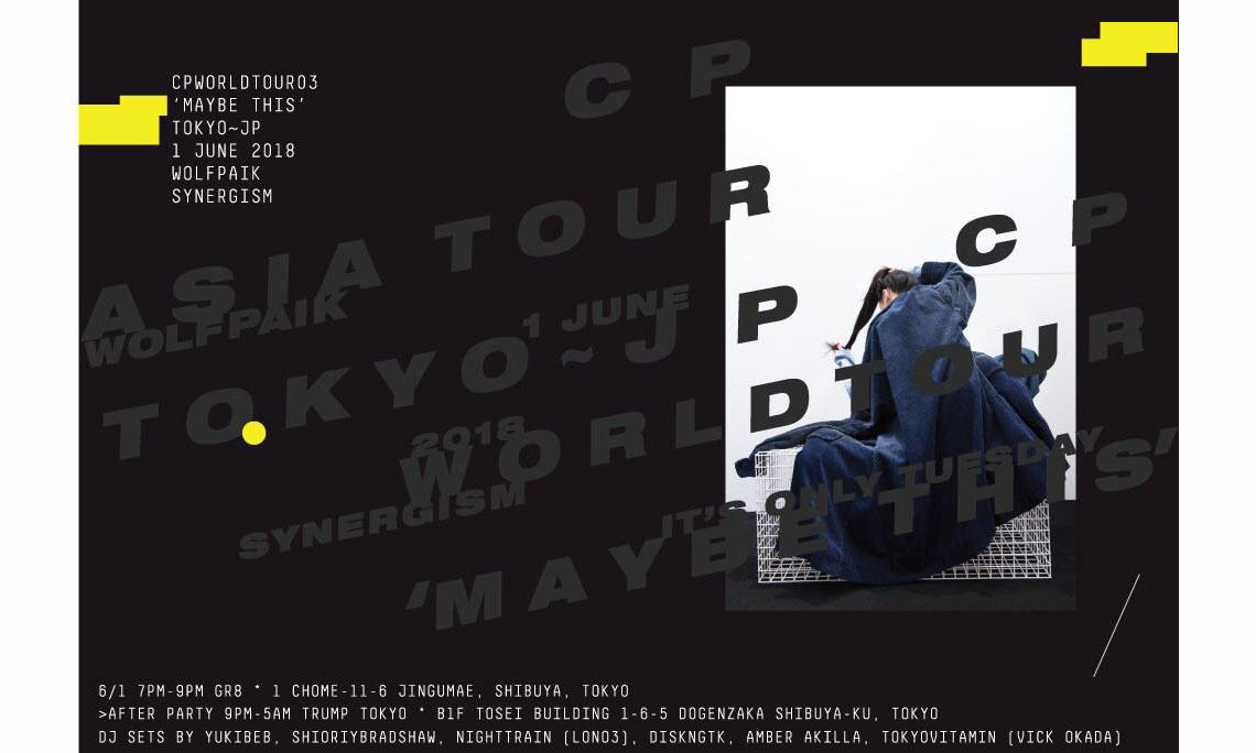 Christina Paik 将于东京 GR8 举行 《MAYBE THIS》展览