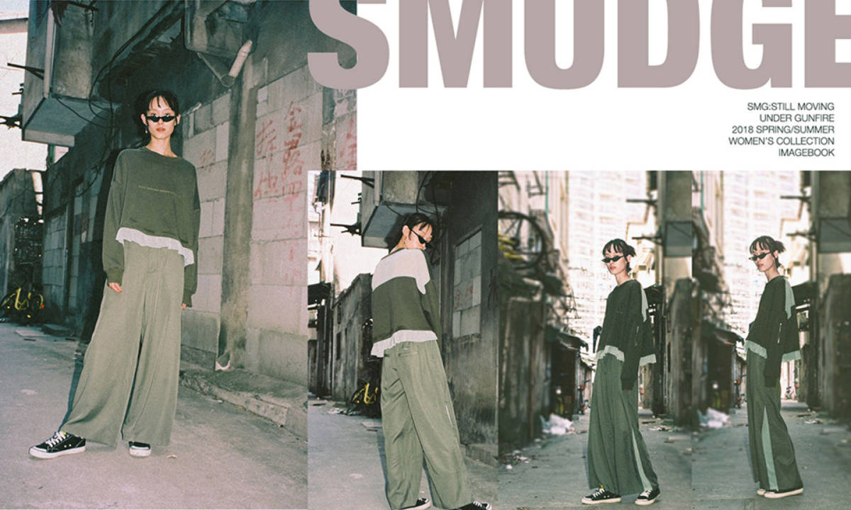 SMG 2018 春夏系列女装造型 Lookbook 发布
