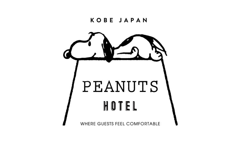 漫画主题酒店 “PEANUTS HOTEL” 将于日本神户开张