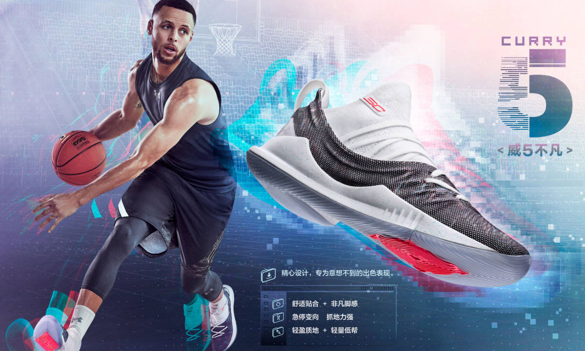 Under Armour Curry 5 预售正式开启