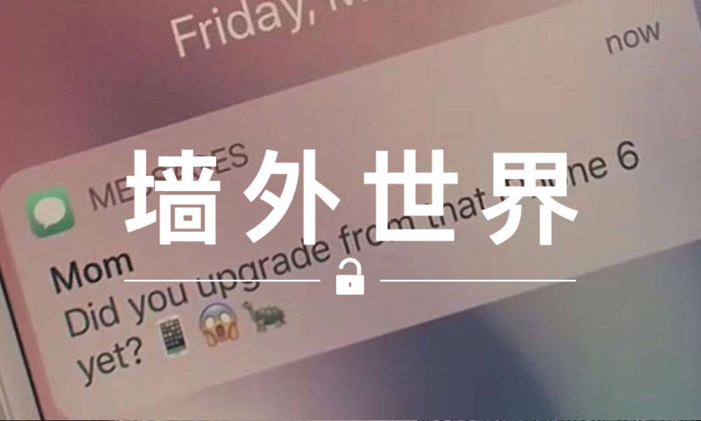 墙外世界 VOL.462 | 三星拍了个广告专门 Diss 苹果