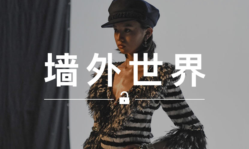墙外世界 VOL.468 | 木村拓哉女儿正式出道,梦想是做顶级模特