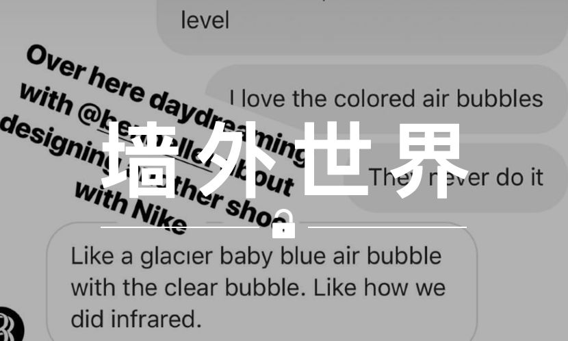 墙外世界 VOL.451 | Air Max 1/97 可能要推出新配色了？