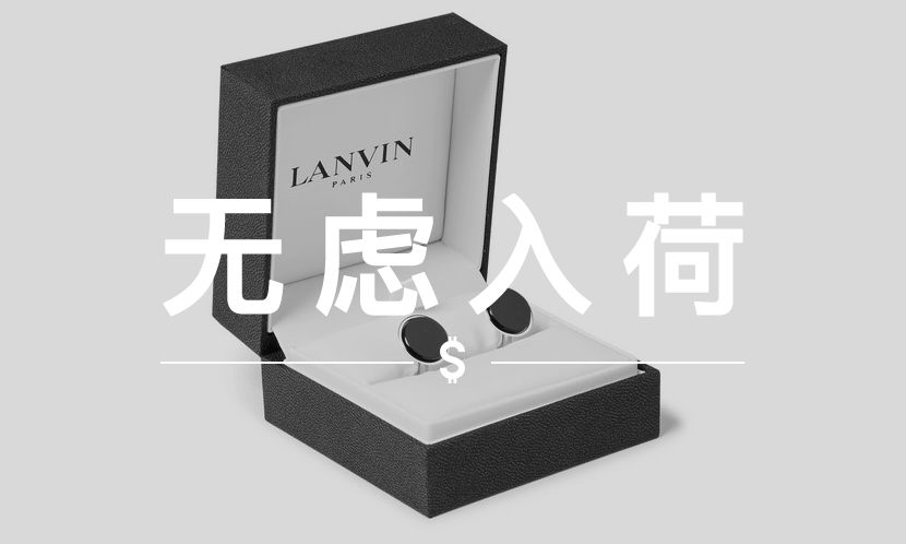 无虑入荷 VOL. 115 | 五个配件，让你爸爸变得越来越帅