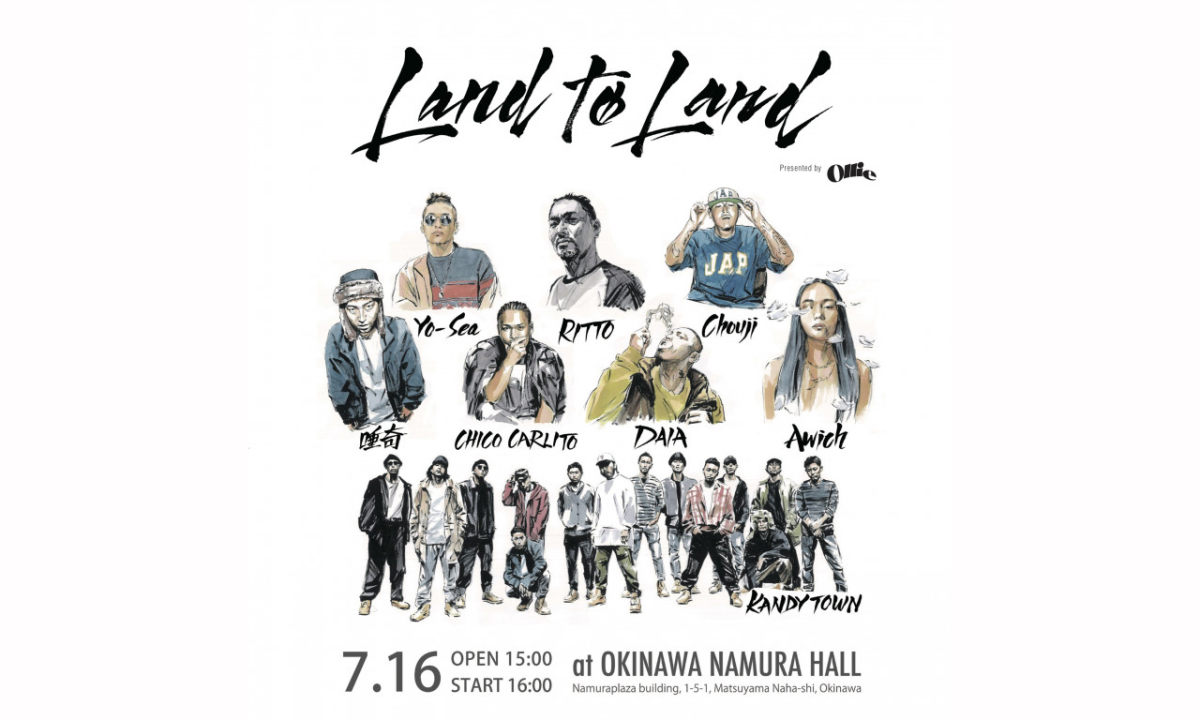《Ollie》呈现 “land to lando” 音乐活动