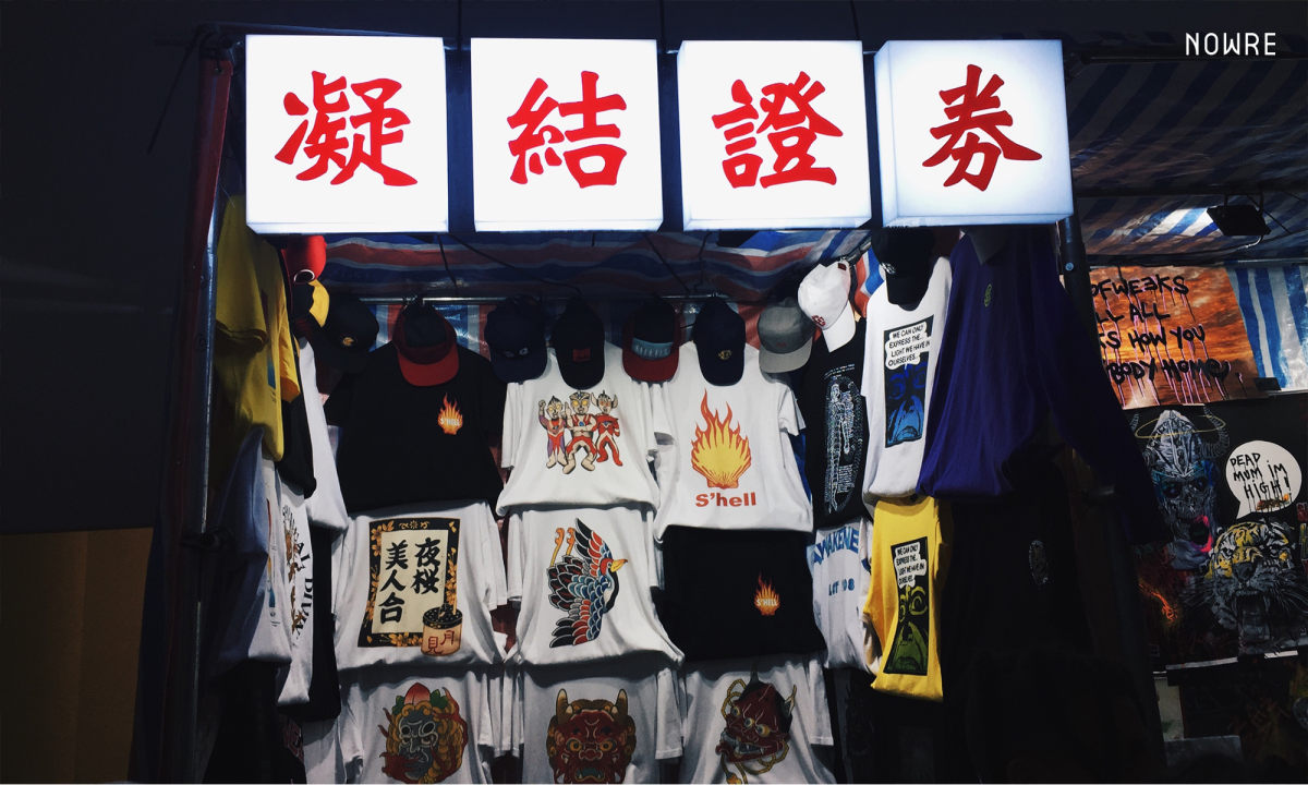 带你走进 CLOT 2019 春夏巴黎与预览会现场