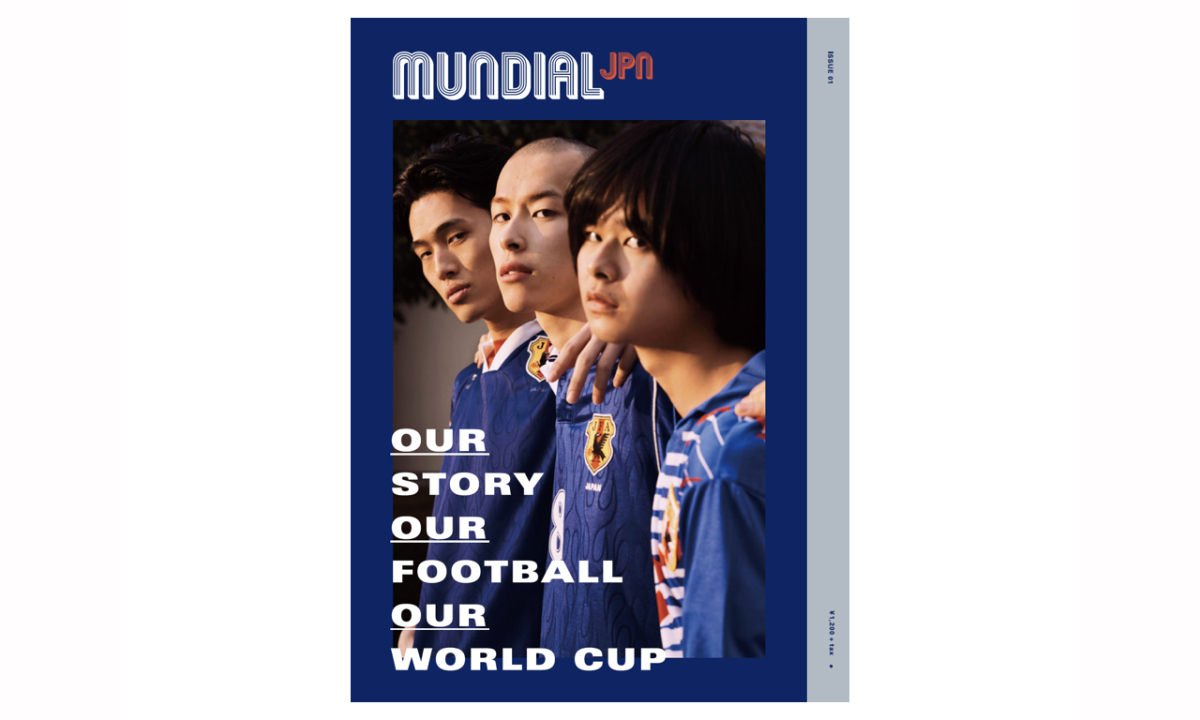 《MUNDIAL》日本版创刊号发布活动即将开启
