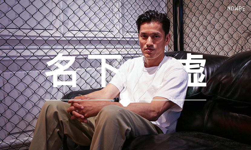 名下无虚 VOL.104 | 渡边真史：尽管流行足球元素，但 BEDWIN 不会跟风