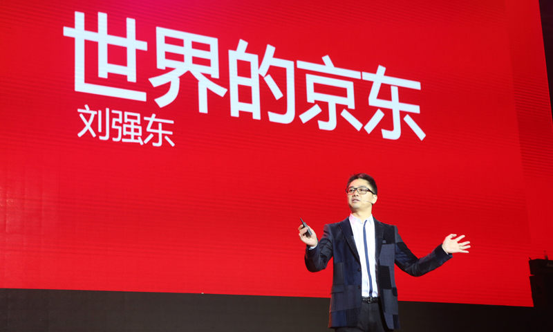 Google 拿出 5.5 亿美金投资京东