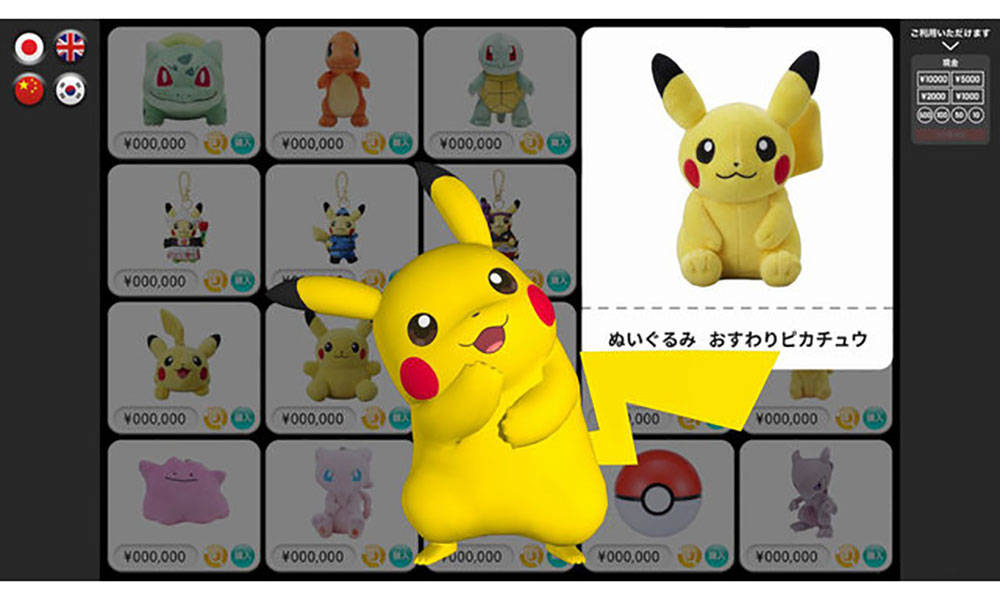 皮卡丘入侵？Pokémon 自动贩卖机登陆日本