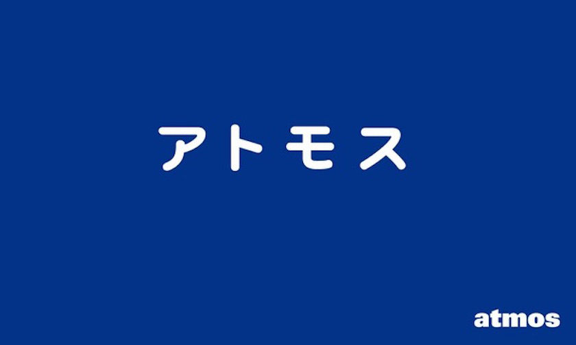atmos 原宿 2 号店即将开启