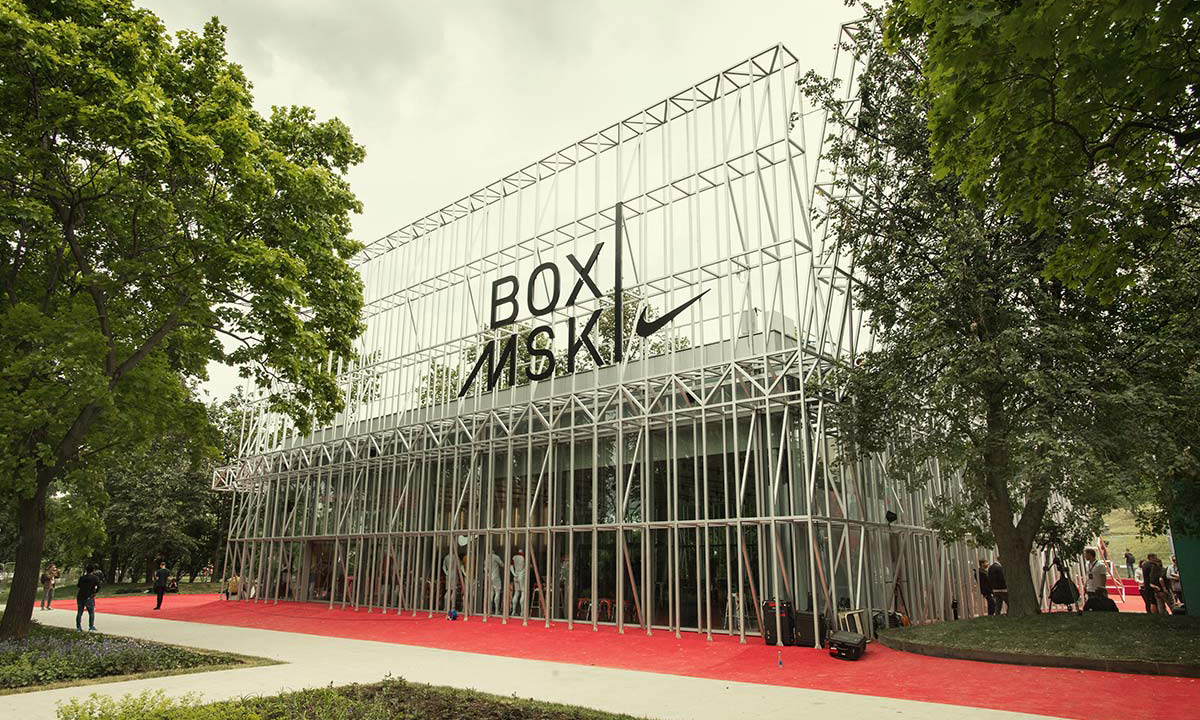 莫斯科设立 Nike Box MSK 梦幻运动场