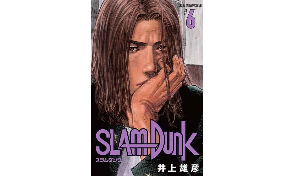 《灌篮高手》再编版漫画第二至六期封面公开，三井寿人气最高