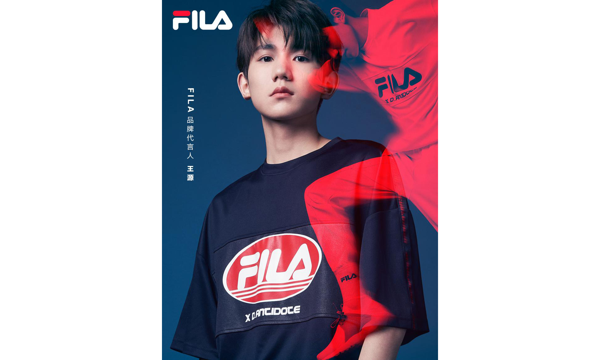 王源成为 FILA 全新品牌代言人