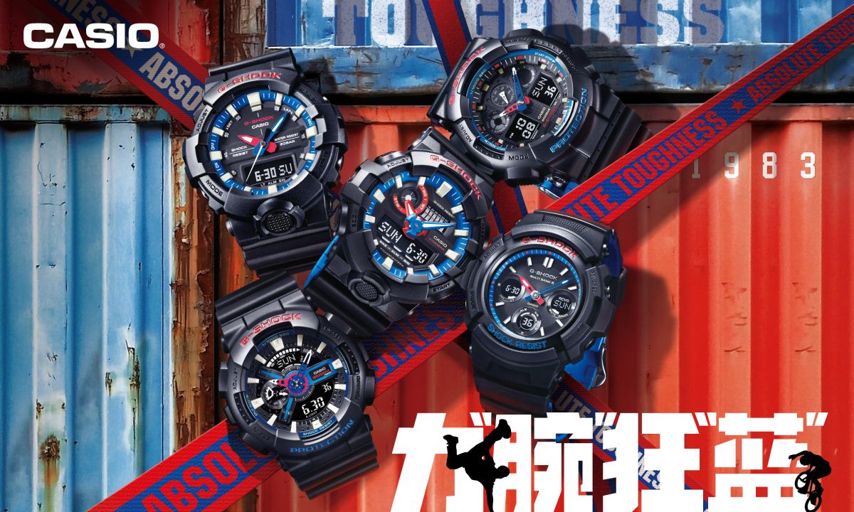 力腕狂蓝！2018 G-SHOCK 硬碰硬风云再起