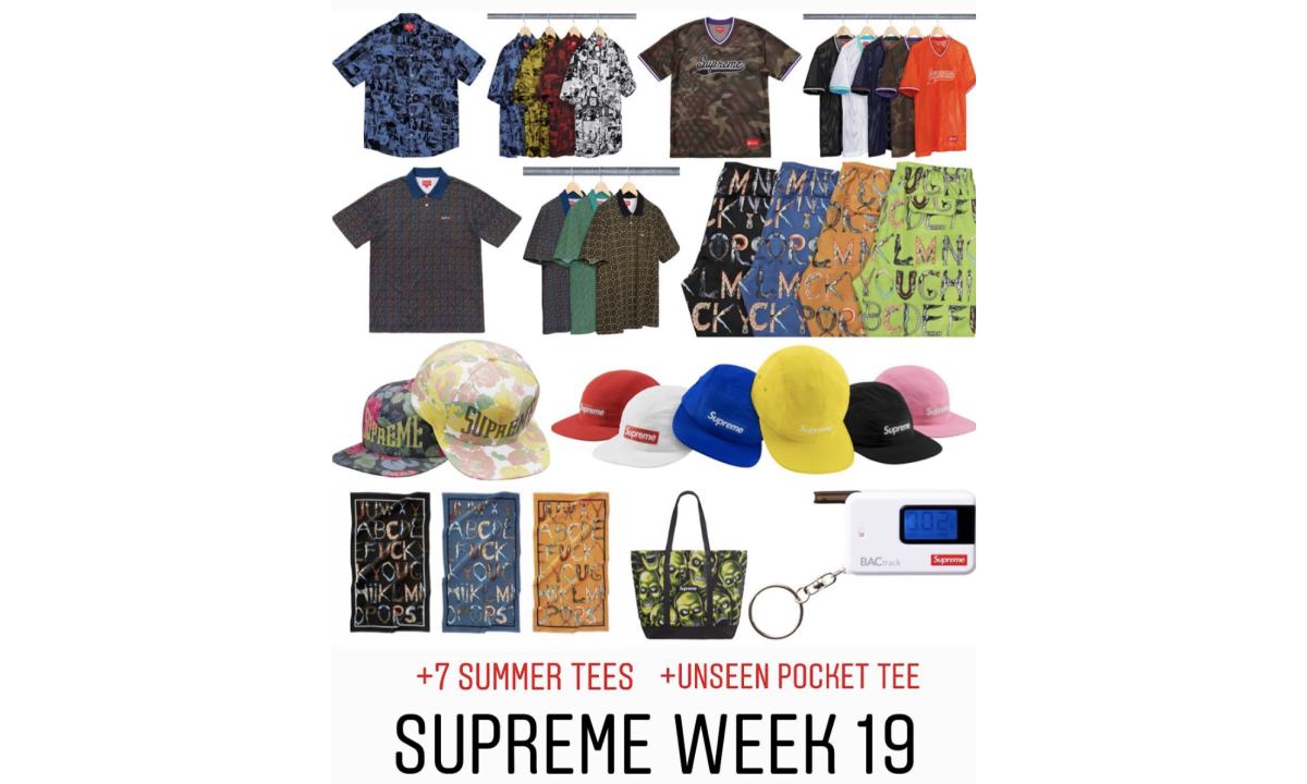 Supreme 本周发什么：春夏第 19 周