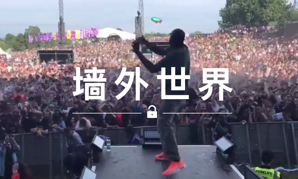 墙外世界 VOL.478 | 来看看 DJ Virgil 如何嗨翻全场