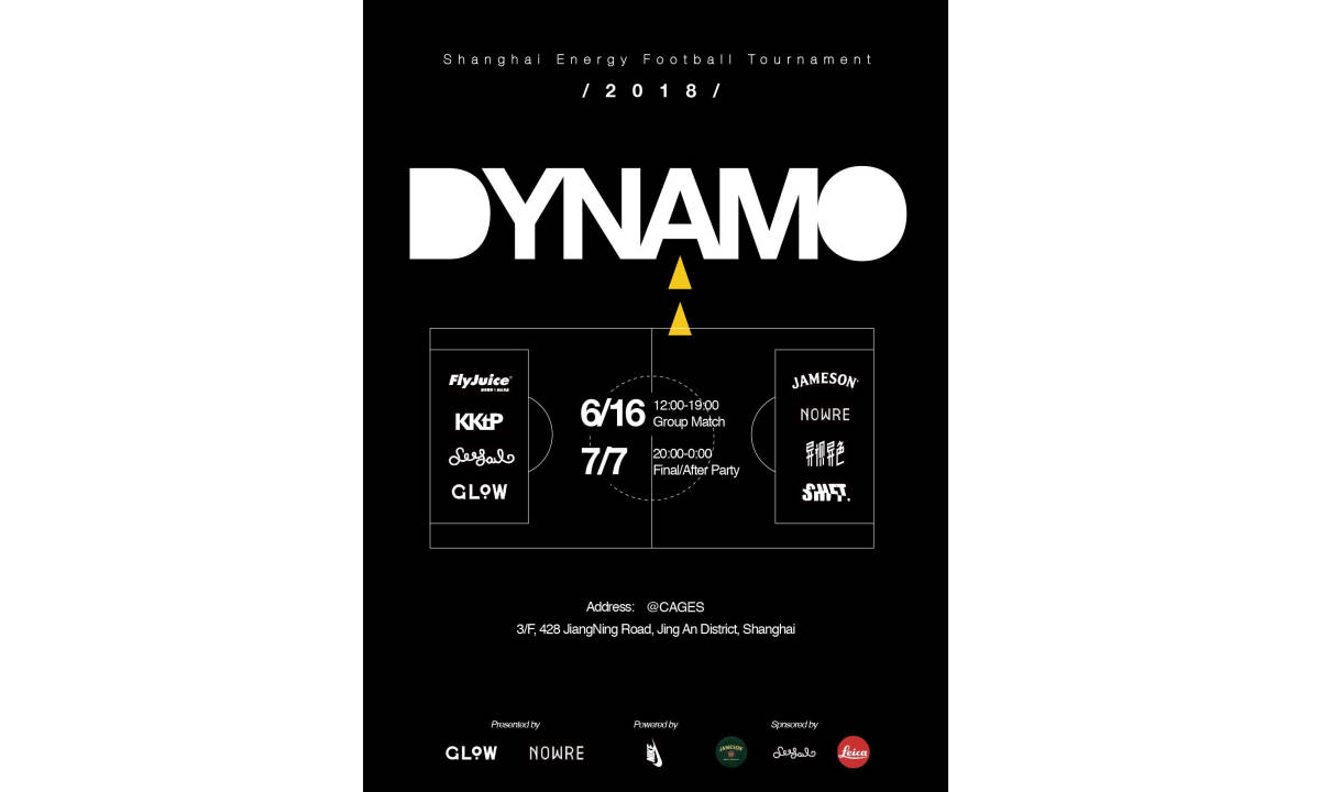 喜迎世界杯！GLOW × NOWRE — DYNAMO 足球对抗赛即将开幕！