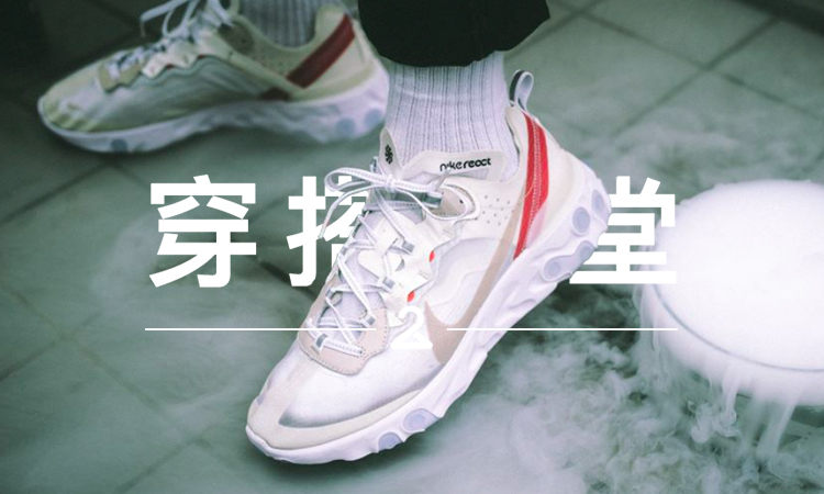 穿搭学堂 VOL.127 | Nike 的半透明新款，是这个月球鞋界的黑马？