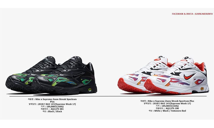 Supreme x Nike Zoom Streak Spectrum Plus 下周发售