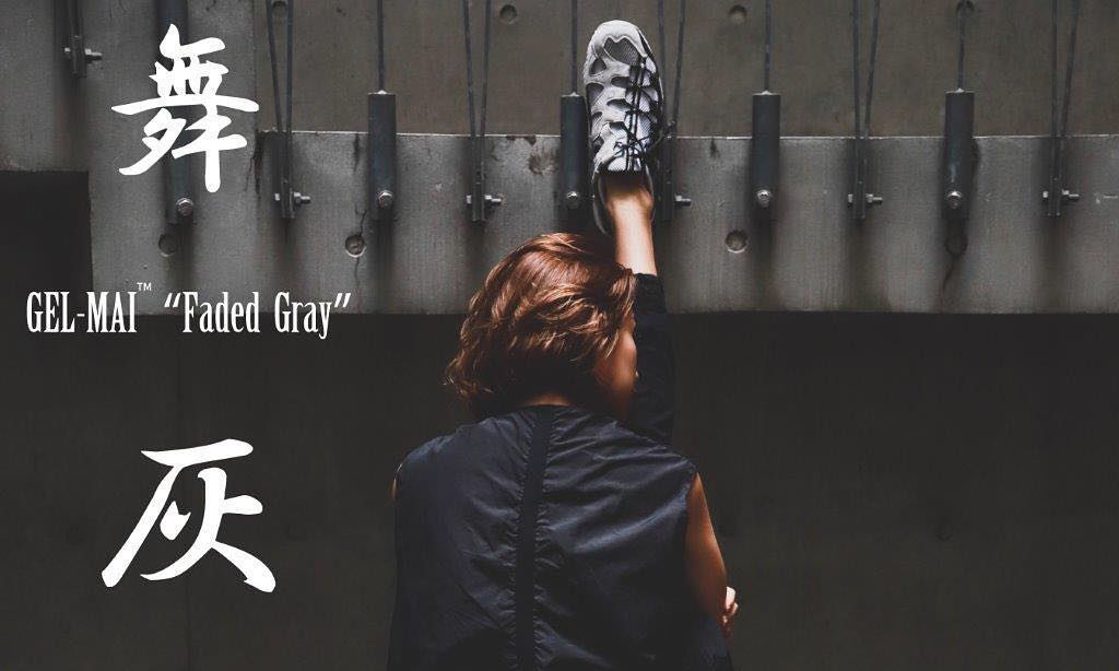 ASICSTIGER x monkey time “Faded Gray” 联名款 GEL-MAI 即将登场