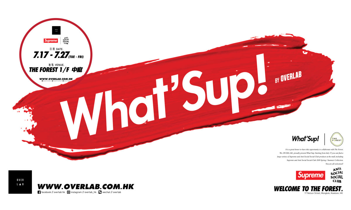香港潮流名所 OVERLAB “What’Sup!” 期间限定店登陆 THE FOREST