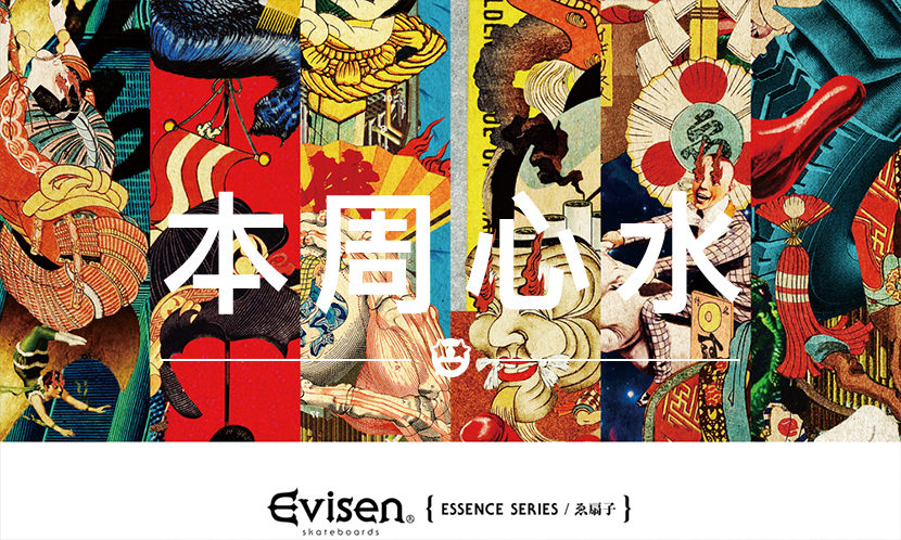 本周心水 VOL.26 | 这个日本滑板品牌真正代表了东洋街头文化