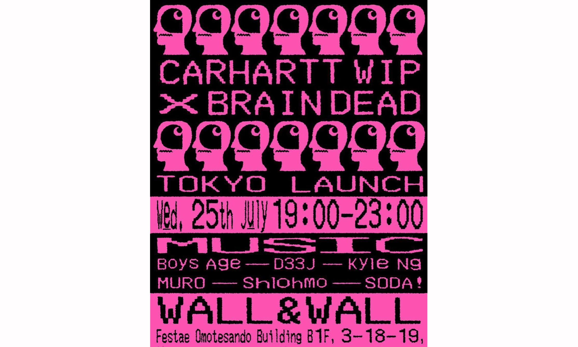 Carhartt WIP x BRAIN DEAD 揭幕音乐 Party 登陆东京