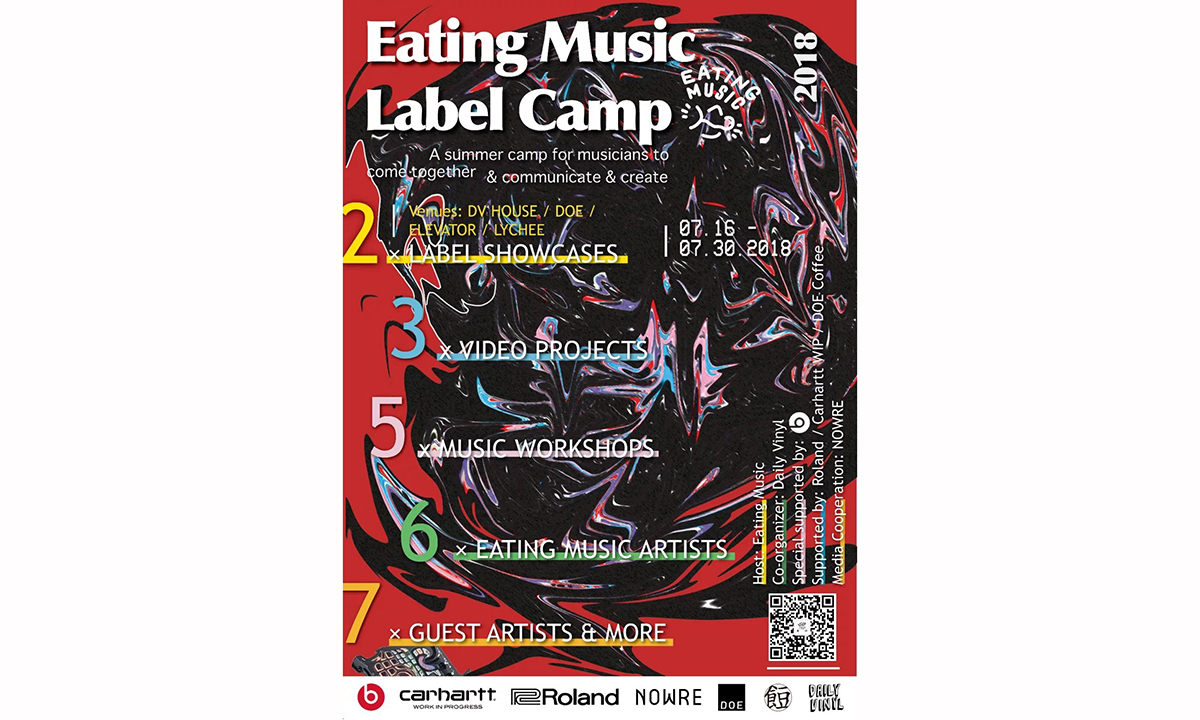 DOE Coffee x Eating Music 音乐制作人交流分享会