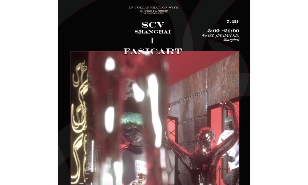 SCV 即将于上海潮流买手店 FASICART 举行快闪店