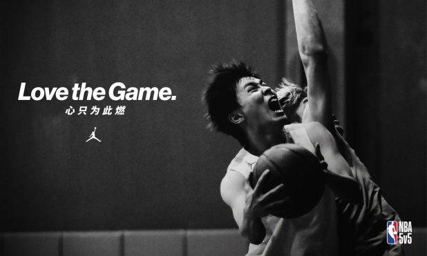 Jordan Brand 与 NBA 五人制精英篮球赛启动