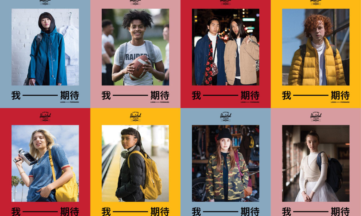 Herschel Supply 2018 秋季 “Look Forward” 系列视频短片发布