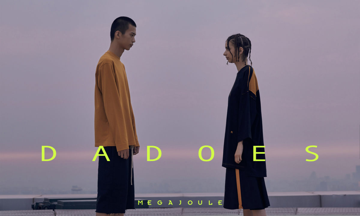 MEGAJOULE Pre-Fall 2018 1℃ DADOES 系列发布
