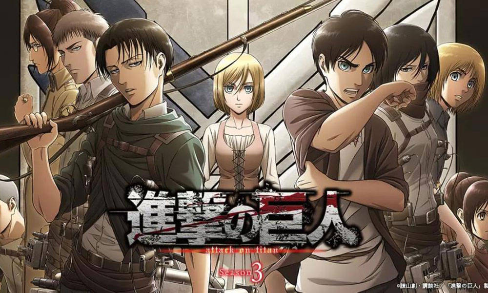 《进击的巨人》第三季日前已正式开播