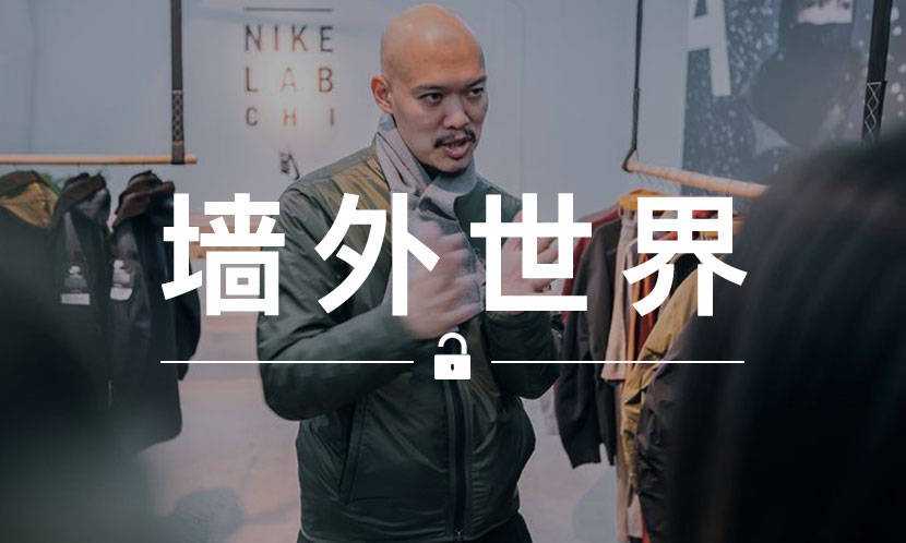 墙外世界 VOL.499 | ACRONYM® 主理人或将不再操刀 ACG 系列