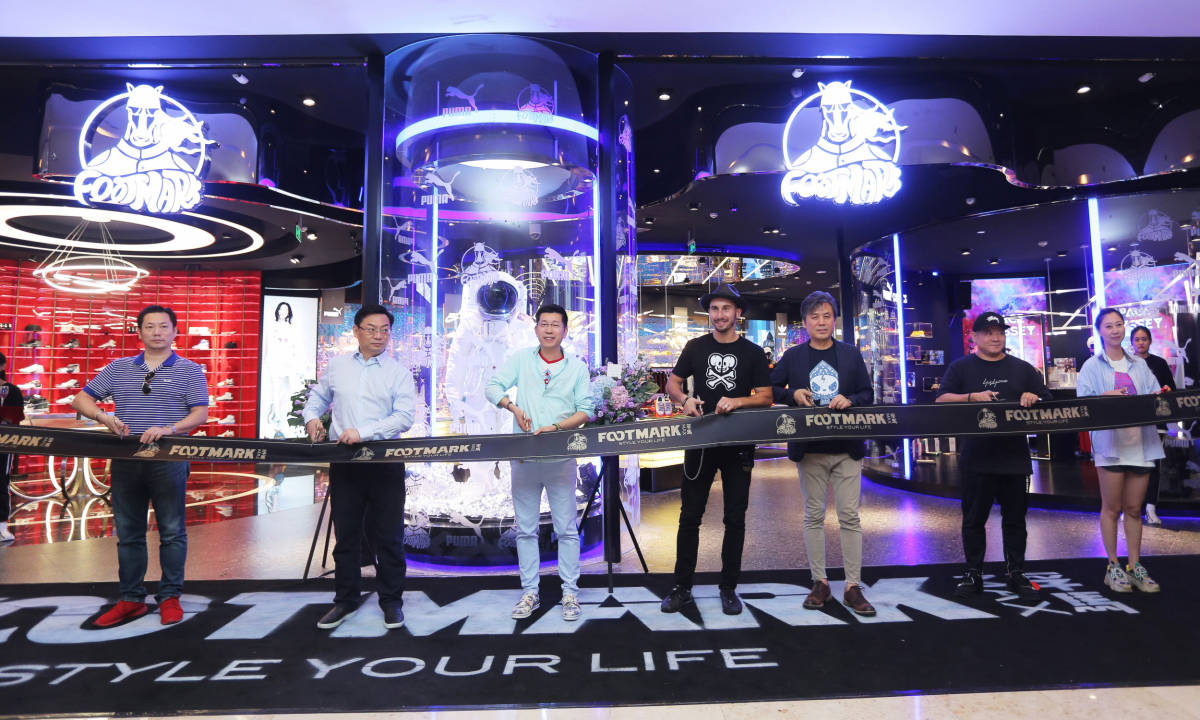 FOOTMARK MAX 孚马潮流全新旗舰店开幕
