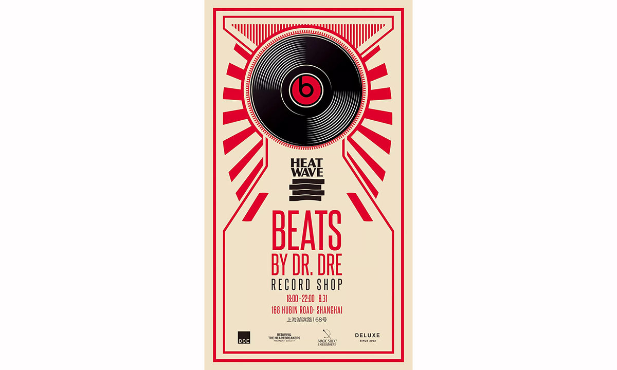 DOE 携手 Beats by Dr. Dre 举行 “HEAT WAVE 3.0” 活动