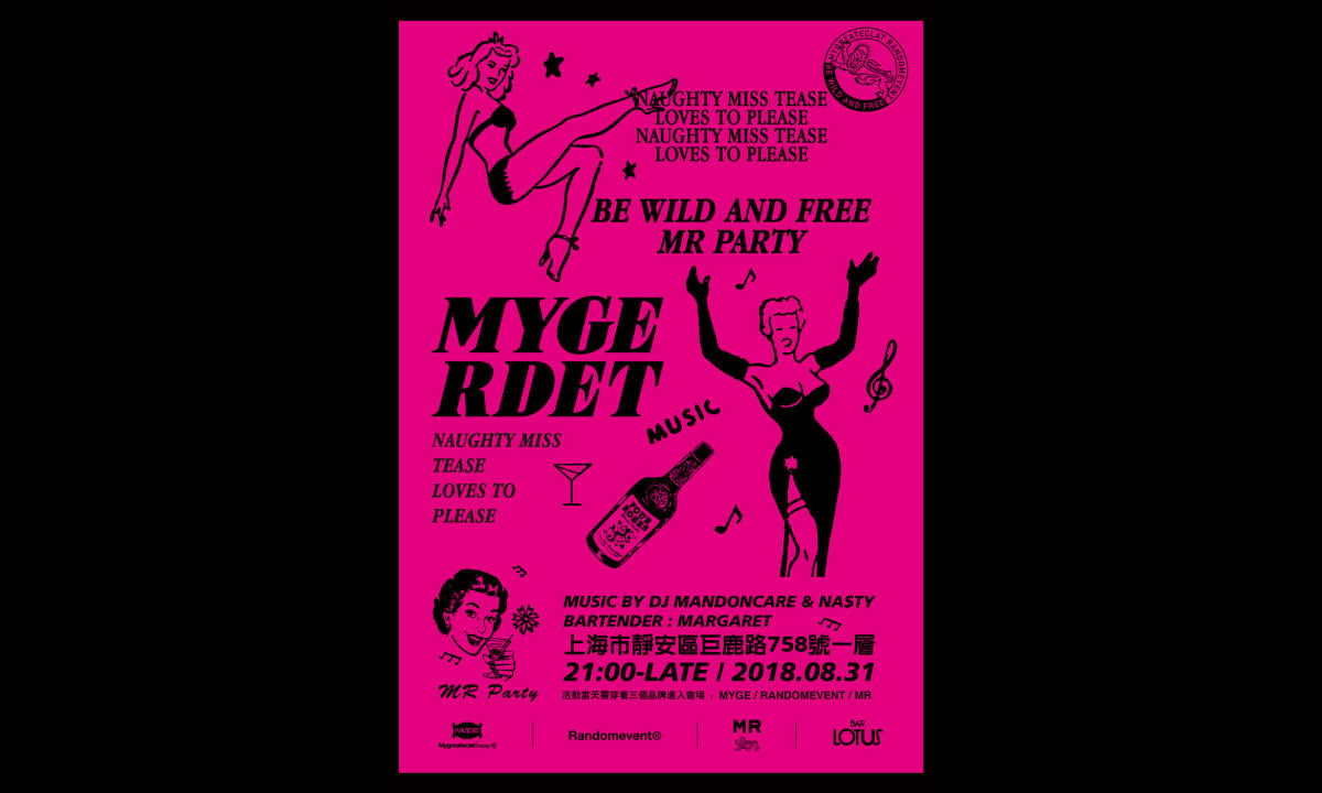 MYGE x RANDOMEVENT 新季《MR PARTY》视频预告释出