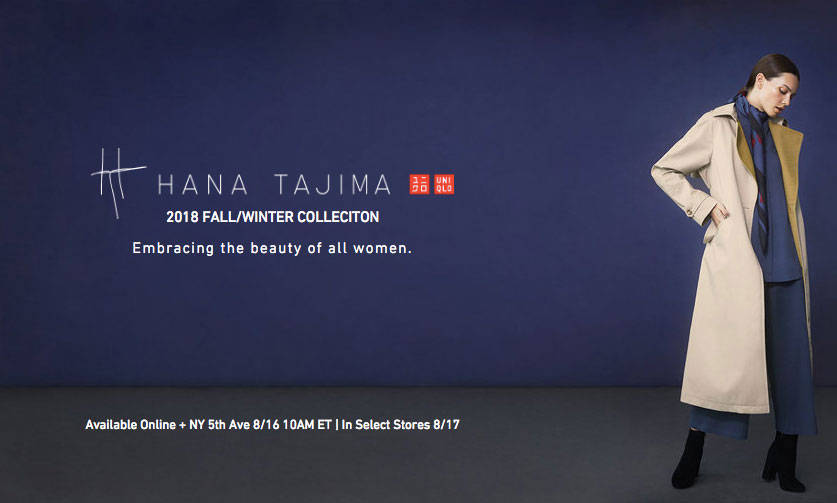 Hana Tajima x UNIQLO 最新 2018 秋冬联名之作即将上市