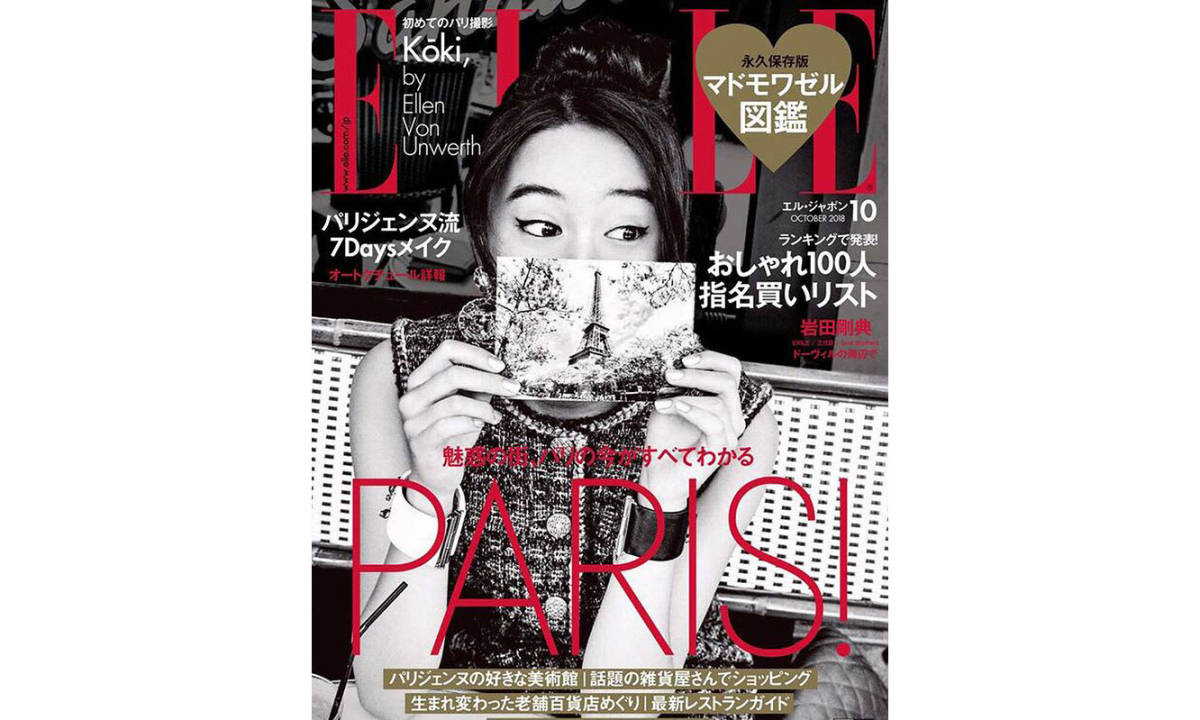 时隔三个月,木村光希再度登上《ELLE》日本版封面