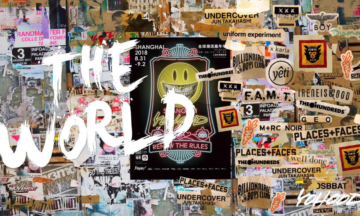 颠覆规则 RENEW THE RULES！YOHOOD 2018 等你来！
