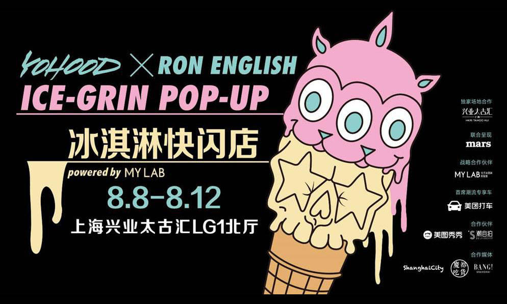 清凉一夏！YOHOOD x Ron English 冰淇淋快闪店开幕