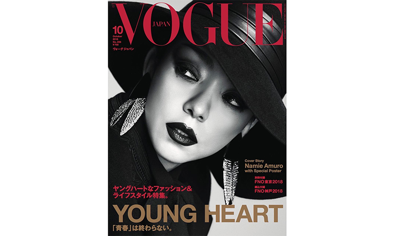 安室奈美惠登上日本版《VOGUE》银十封面