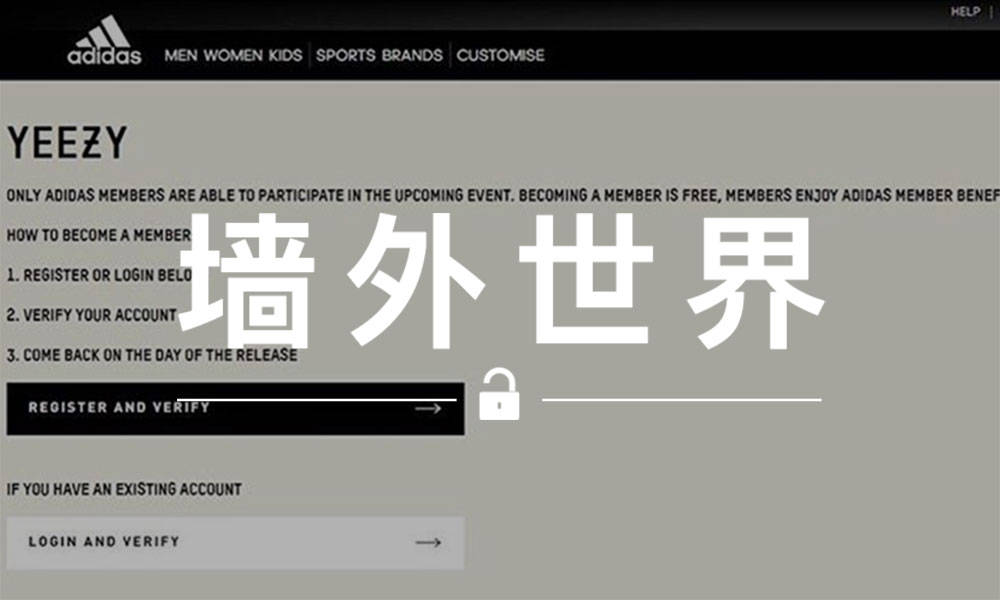 墙外世界 VOL.517 | adidas 新抽签平台能让你不再陪跑？